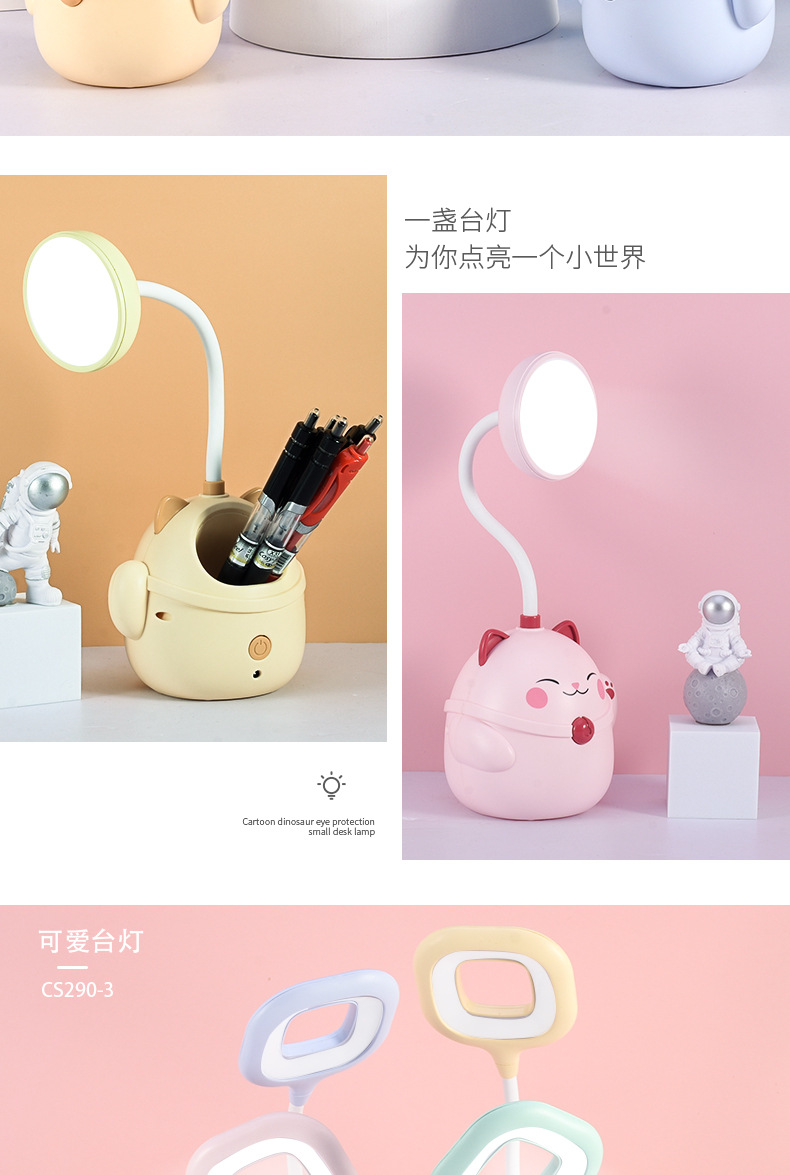 台灯_12.jpg