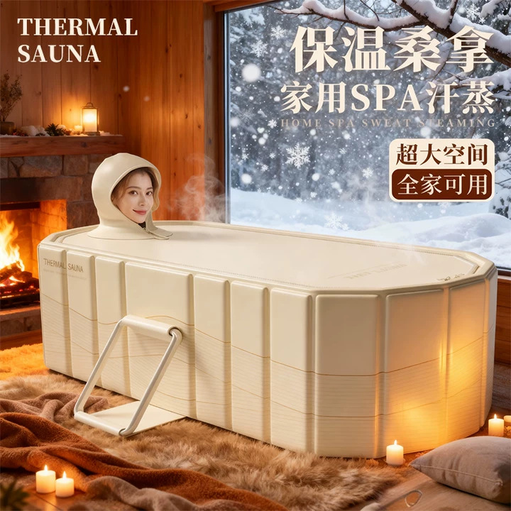 冬季全包围锁温大人泡澡桶一键免安装家用全身沐浴双人情侣浴缸