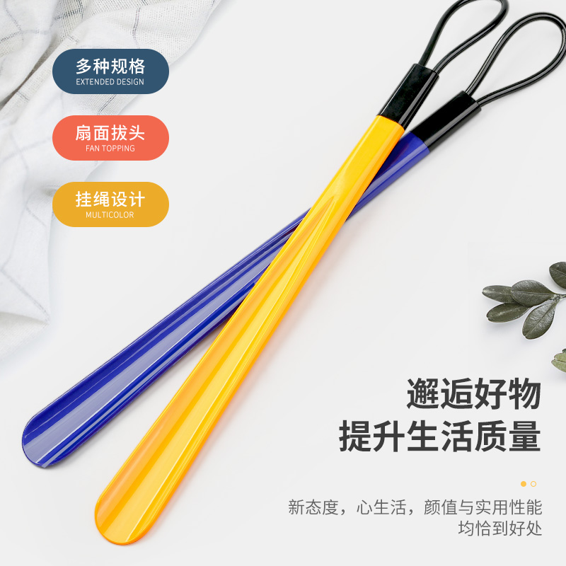✅Extra-long shoehorn