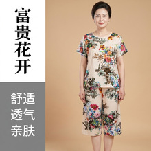 夏季中老年妈妈套装女士睡衣舒适家居服短袖两件套外穿居家纯棉服