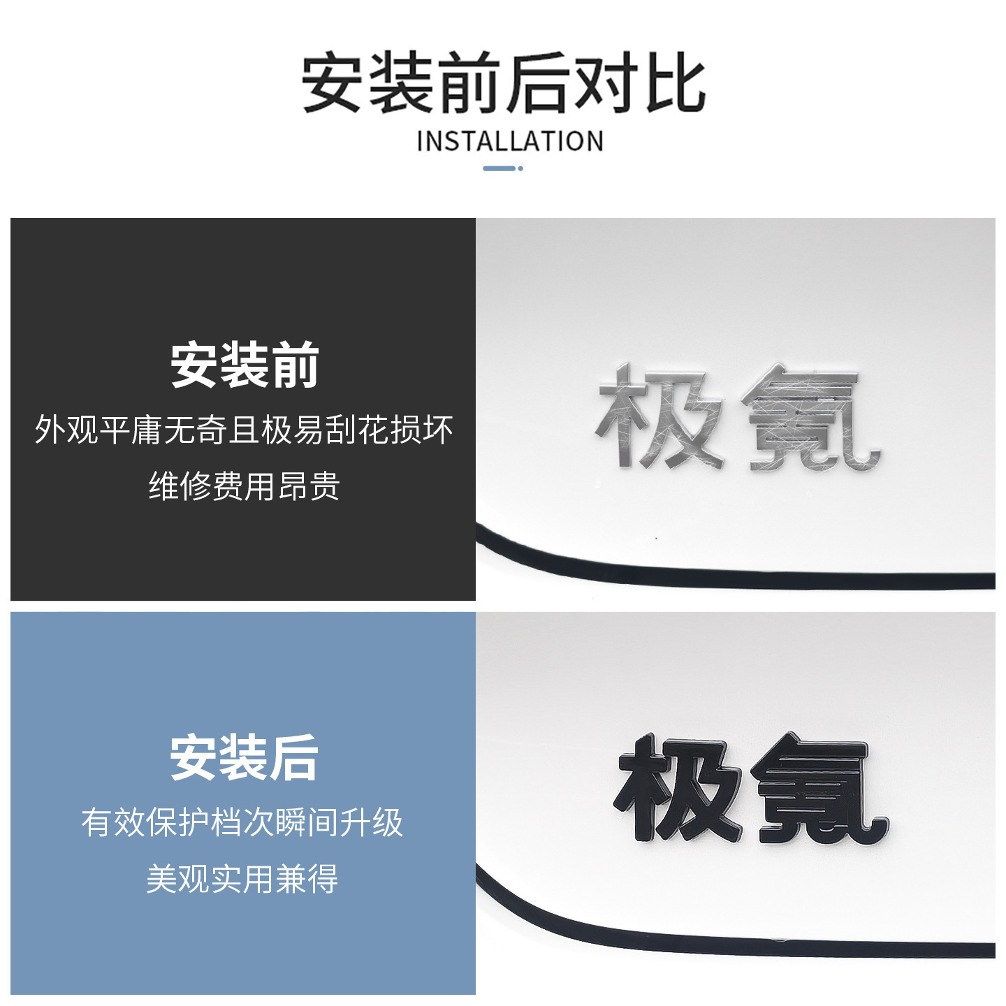 Suitable for 8X front and rear car emblems, metal blackened decorative cover for car emblems, metal protective modification accessories