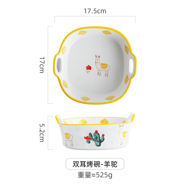 바 이노 럴 베이킹 볼-알파카