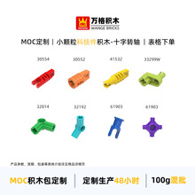 ������С������ľ30554 30552 41532 33299W 32014 32192 61903