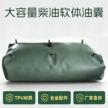 TPU 便携油袋 可折叠储油囊 汽车摩托柴油汽油备用油箱