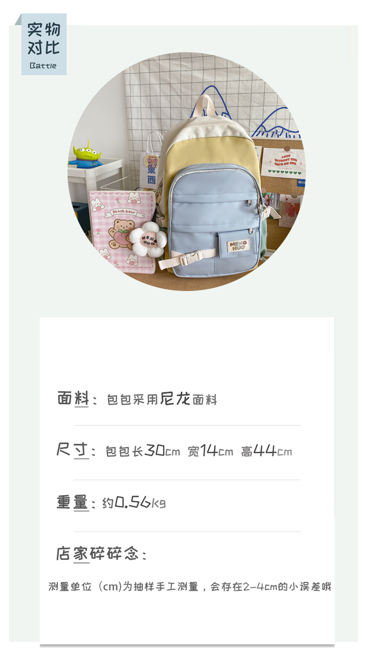 Rucksack Rucksack Einfache Koreanische Version Von Harajuku . Mit Großem Fassungsvermögen display picture 23