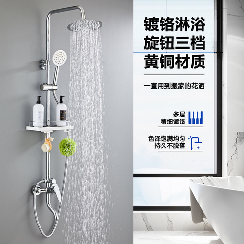 All-copper shower head set can be lifted and lowered, concealed Donald Duck three-speed and four-speed rain booster nozzle for home bathroom