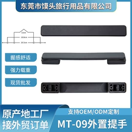 手把;插扣;拉链头