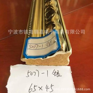 Manufacturers provide solid wood hanging mirror line photo frame line mounting material decorative strip specifications full price excellent