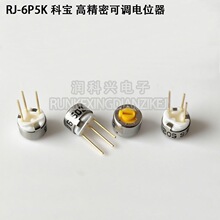 RJ-6P5K�M���ձ��ƌ�COPAL�ƌ� �߾��ܿ��{�λ��502僽�3�_΢�{