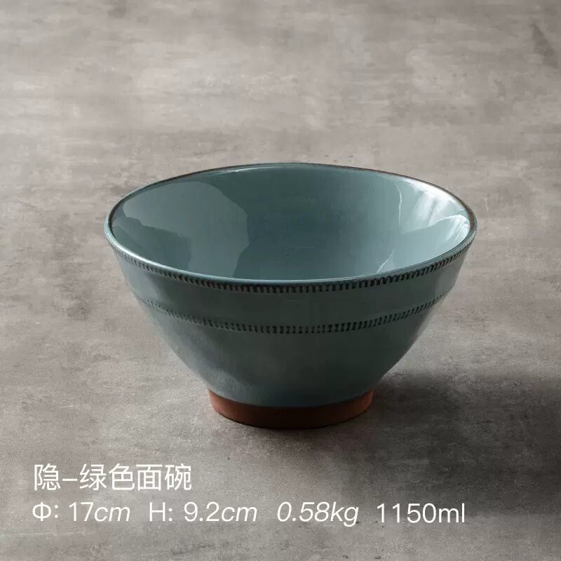 复古风红色平盘浅盘子陶瓷牛排盘西餐盘家用大号盘子菜盘创意餐盘|undefined