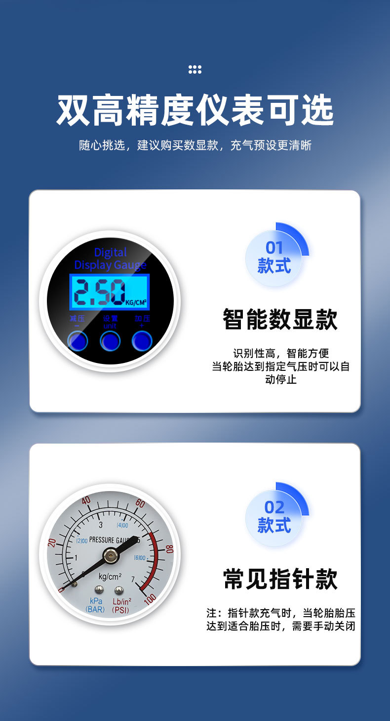 Car tire portable electric high-power double-cylinder lighting high-pressure air pump for car car air pump