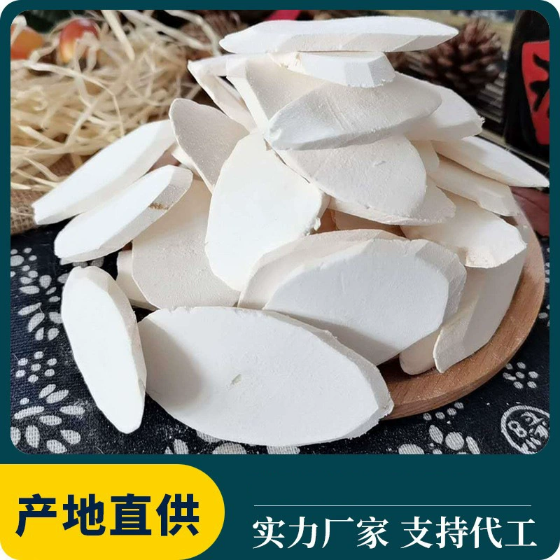 Сушеная маниоковая мякоть, ломтики маниоки, высококачественные маленькие круглые ломтики, сухие продукты, приправы, отборные чипсы из маниоки Гуанси, оптом и в розницу от производителя.