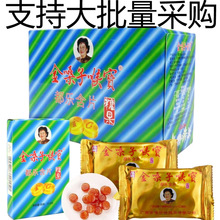 �V����ɤ�Ӻ팚����������Ƭ����ǹ�������22.8g*8С��/������l