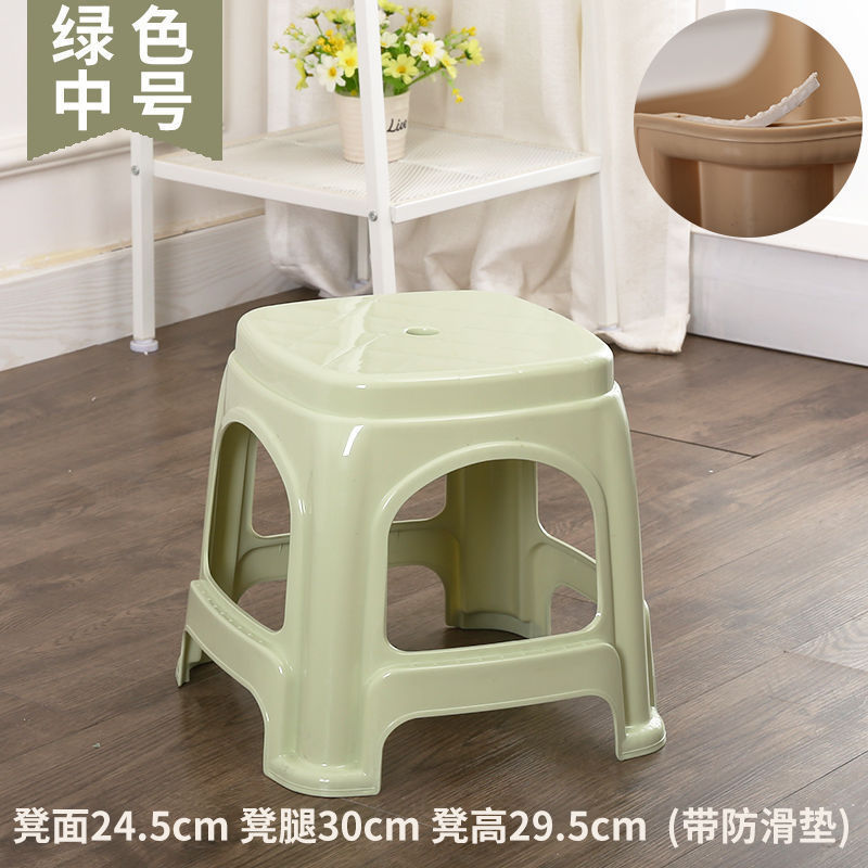 餐桌椅子塑料凳子家用加厚客厅高凳浴室凳成人板凳熟胶茶几小防滑|undefined