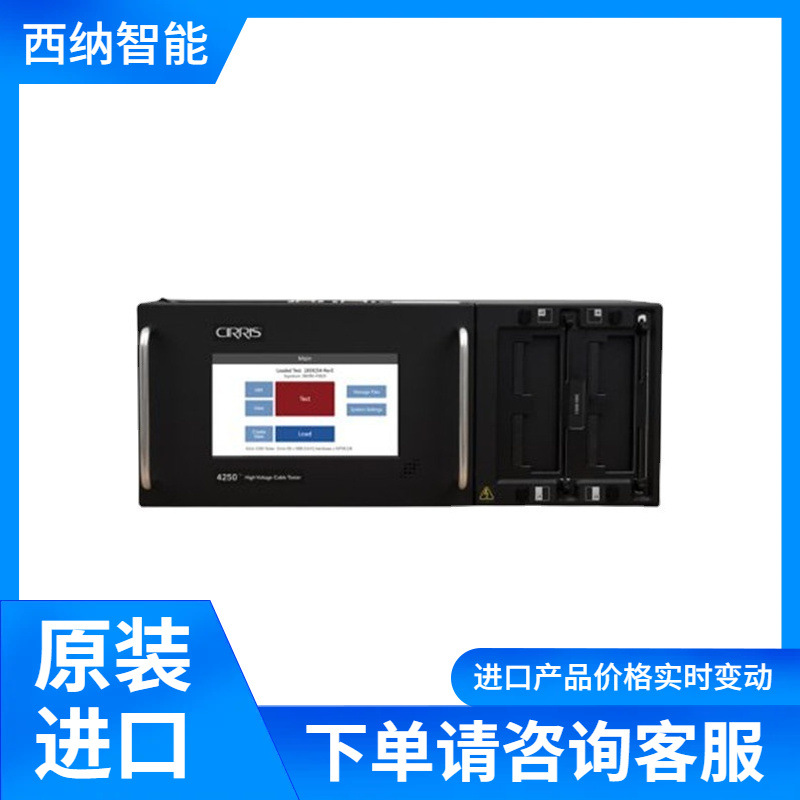 CIRRIS电缆测试仪4250