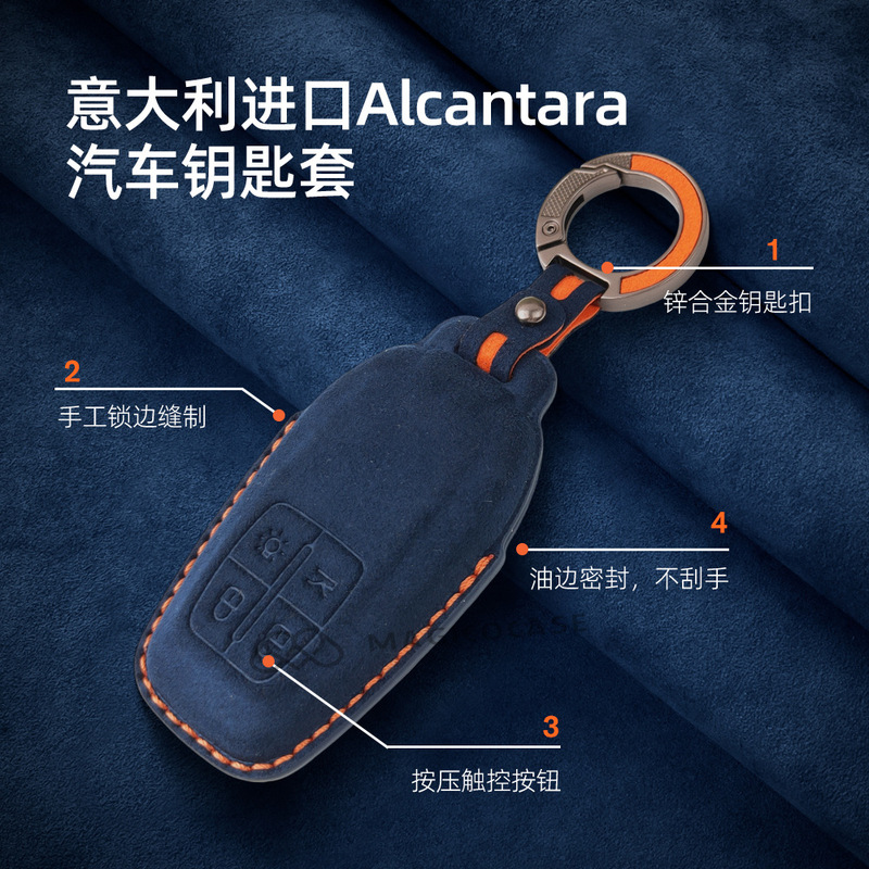 Suitable for Ferrari Alcantara suede three-dimensional remote control protective cover, full-cover car key case Suitable for Ferrari Alcantara suede three-dimensional remote control protective cover, full-cover car key case