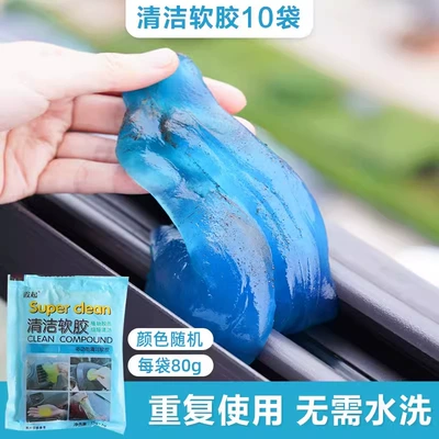 Cleaning Wholesale, Təmizləyici gel - cleaning-soft-glue-5-bags-400g-in-total-80gper-bag