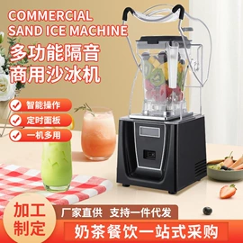 配套器具;密封盒储物罐;冰桶、冰夹