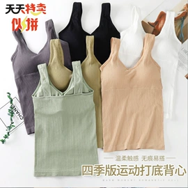 裹胸、抹胸;女士三角裤;塑身裤