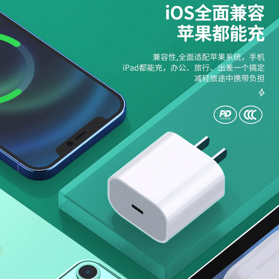 Applicable Apple 15 Huawei dual Type-C port 30WPD fast charger data cable 3C authentication fast charging C-C