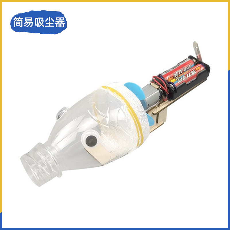 Fuente de fabricación de niños de la ciencia y la tecnología de los estudiantes de primaria pequeños experimentos pequeños inventos kits de materiales de ayuda didáctica