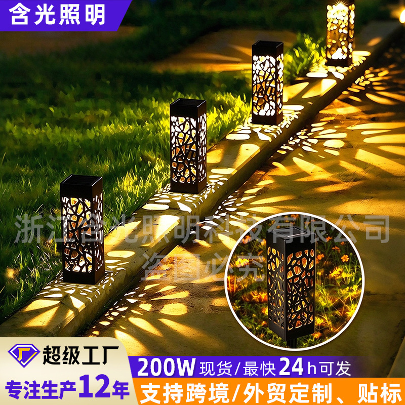 Solar lawn lamp led floor insert lamp outdoor courtyard decorative lamp landscape lamp garden lamp underground lamp wholesale