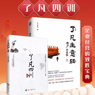 Every business has gone through the four training simplified phonetic notation with the above induction article entrepreneur training class classroom record wisdom