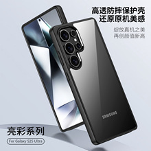 viseaon�Sɫ�m������s25plus�֙C��GalaxyS25���o��tpu+pc��Ʒ�|