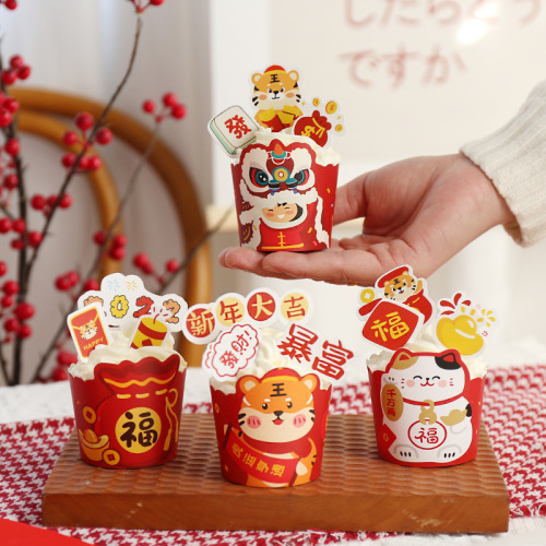 New Year Creative Christmas Cupcakes Spring Festival Festive Baking Muffin Cup Lion Wake Cake Decoration