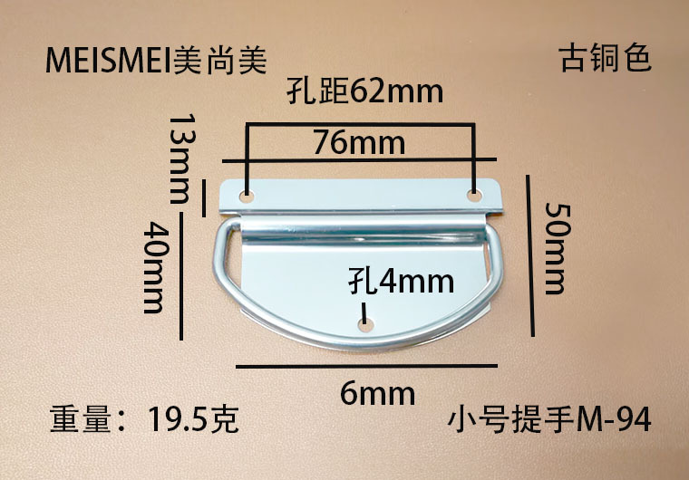 76*50mm不锈钢折叠拉手承重型工业提手工具箱弹簧把手箱环提手详情1