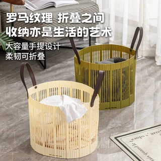 可折叠脏衣篓衣物收纳筐家用杂物衣服塑料收纳篮卫生间放衣服