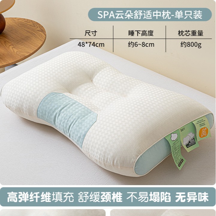 Almohada, protección de la columna cervical, almohada para dormir, hogar, dormitorio de estudiantes, almohada baja para adultos para dormir individual