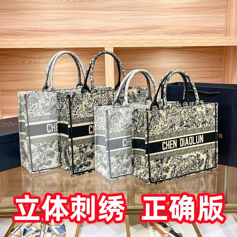Tiger's New Book Tote Large Capacity Presbyopic Embroidered Tote Bag Versatile Handbag Shopping Bag Armpit Bag Tiger's New Book Tote Large Capacity Presbyopic Embroidered Tote Bag Versatile Handbag Shopping Bag Armpit Bag