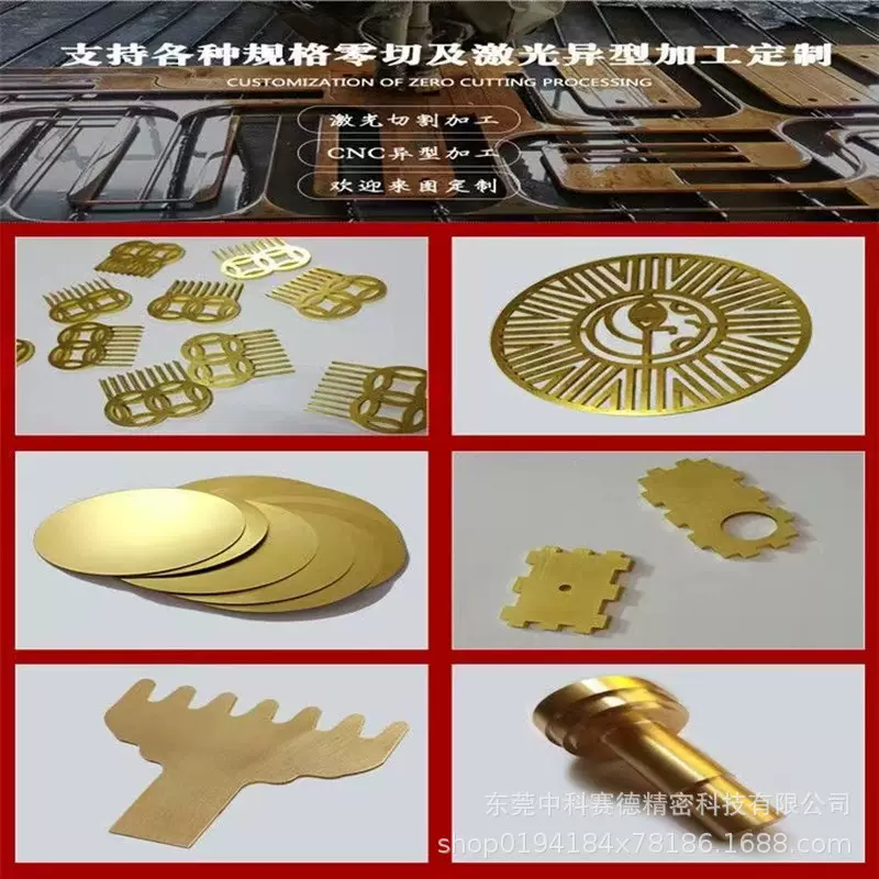 黄铜激光切割弹簧垫圈地漏方圆垫片异形弹簧垫片来图即可任意切割