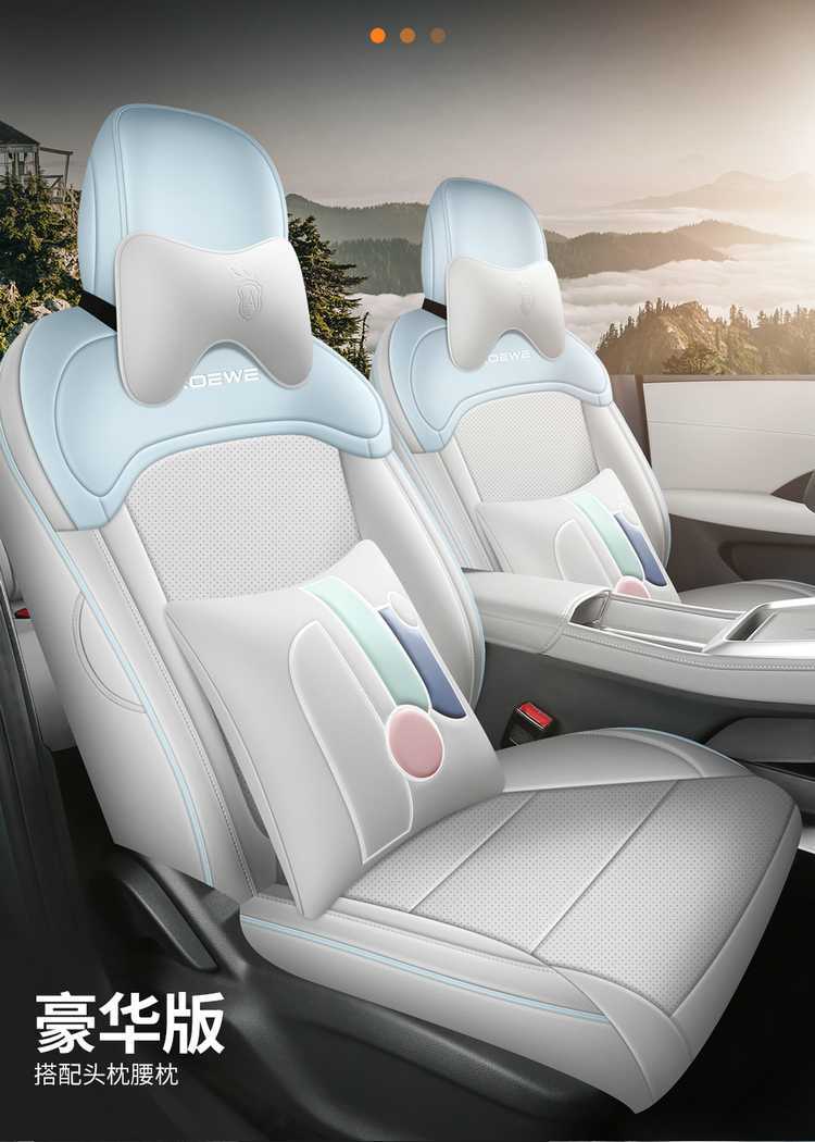 2026 Roewe D6 car seat covers, available for the 450 Premium Edition, Smart Edition, and 520 Comfort Edition, with all-season, fully enclosed seat cushions
