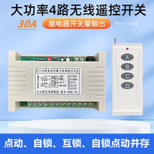 ѩ��ɫ4�I�o���b���_�PDC12V24V30A��·���ʟ���ˮ��늙C������