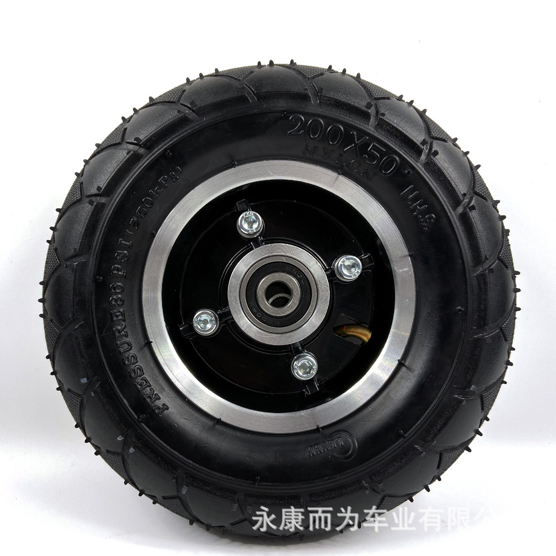 库存轮胎8英寸充气公路轮滑板车轮胎合金轮毂10mm轴承丁基内胎200