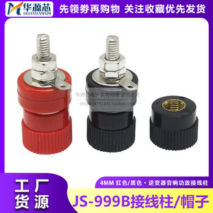 �Ӿ���4MM�㽶���� �����Դ�Ӿ�����늺��C��׃�� JS-999B�ݽzñ