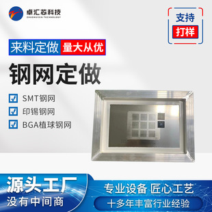 ���S�ƶ� bga����䓾W ӡ�a smt pcb �g�� оƬֲ�� PCBA�庸��