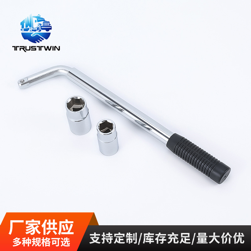 汽车轮胎扳手套筒可伸缩省力拆卸轮毂板手套装L型轮胎套筒扳手
