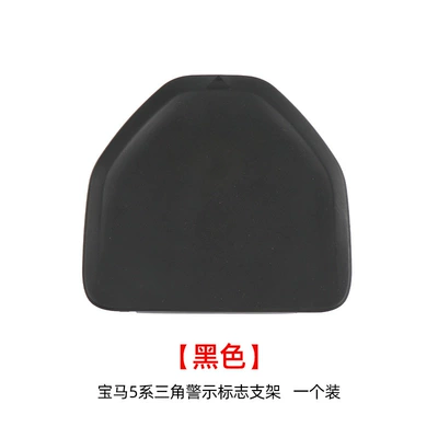 Suitable for BMW 3 Series 5 Series 7 Series Trunk Tripod Bracket Warning Plate Fixing Buckle 730320525G28i34 (Warning sign) - black