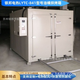 ��������ԭ�Ͻ���A����Ͱ���� �r�Iճ��ԭ�ϼӟ�����Ͱ�濾��