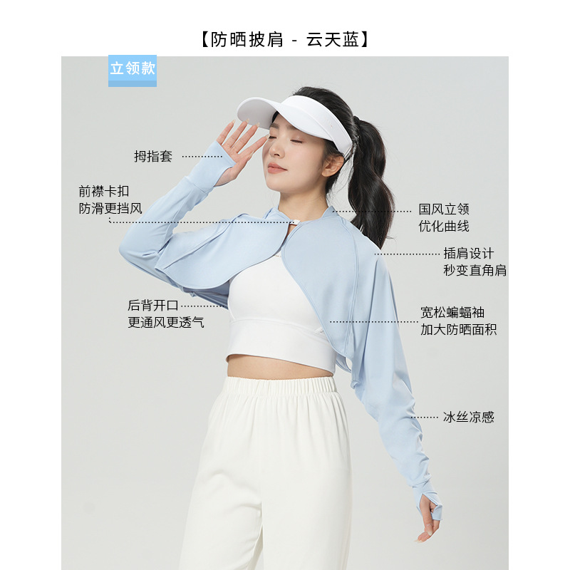 Verano protector solar hielo mangas de hielo para mujeres una manga anti-UV chal conducir al aire libre mangas de hombro