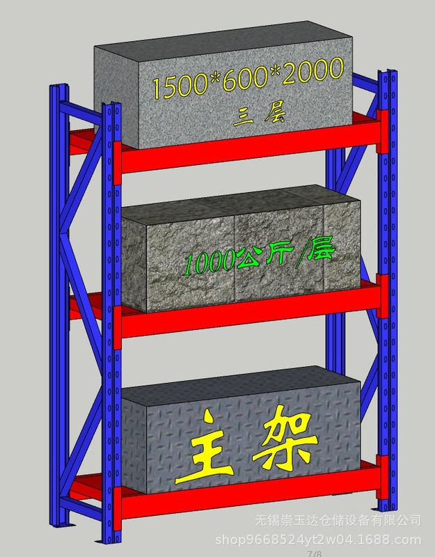 加厚重型模具货架仓储拆装可移动可调节多层放重物货架仓库储物架|undefined