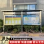 公园收费湖边停车宣传栏