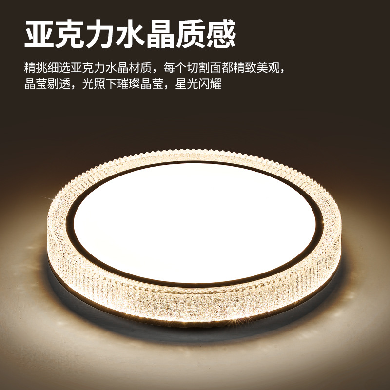 Lámpara de techo de dormitorio redonda de lujo ligero moderno, atmósfera simple, protección ocular cálida, dormitorio principal LED, nueva lámpara de techo 055L