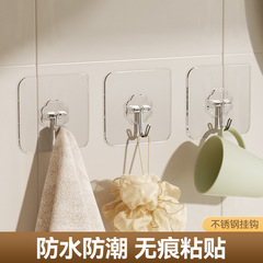 免钉无痕挂钩家用粘胶透明墙壁挂衣服挂钩厨房墙上创意防水粘钩