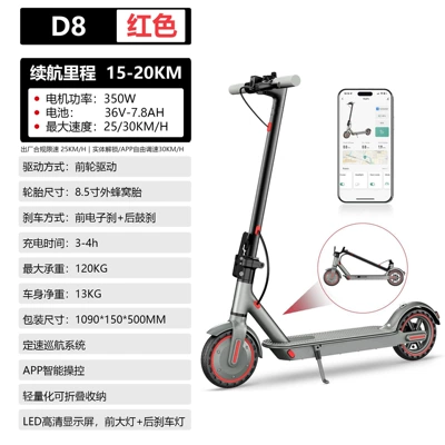 Source Manufacturer Wholesale 8.5inch Foldableable Electric Scooters European and American Overseas Warehouse One-Piece Battery Car (Qatlanan elektrik skuterlər) - lithium-battery-36v-78ah-battery-life-about-15-20km-85inch-outer-honeycomb-tires-350w-motor-red