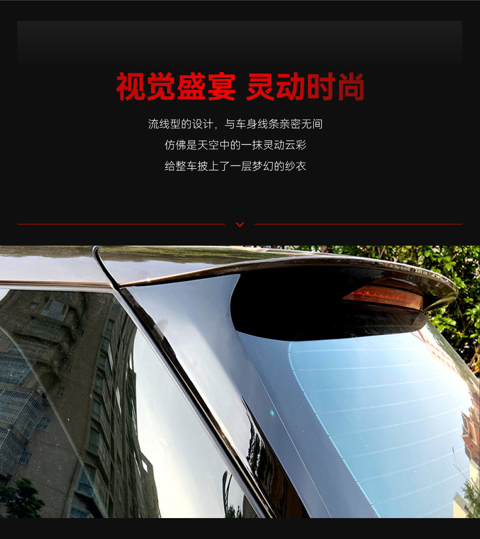 Suitable for 2012-2018 Mercedes-Benz Gle-Class ml W166 Side Wing Spoiler Car Sticker Cross-Border Modification Accessories