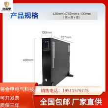 华为UPS在线式不间断电源2000-G-15KRTL15KVA13.5KW自动稳压电源